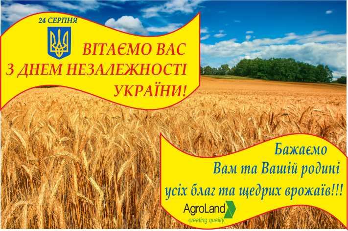 Щиро вітаємо Вас з державними святами! Щиро вітаємо Вас з державними святами!